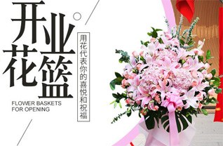 上海徐汇区虹梅街道花篮配送