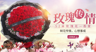 上海徐汇区虹梅街道鲜花速递